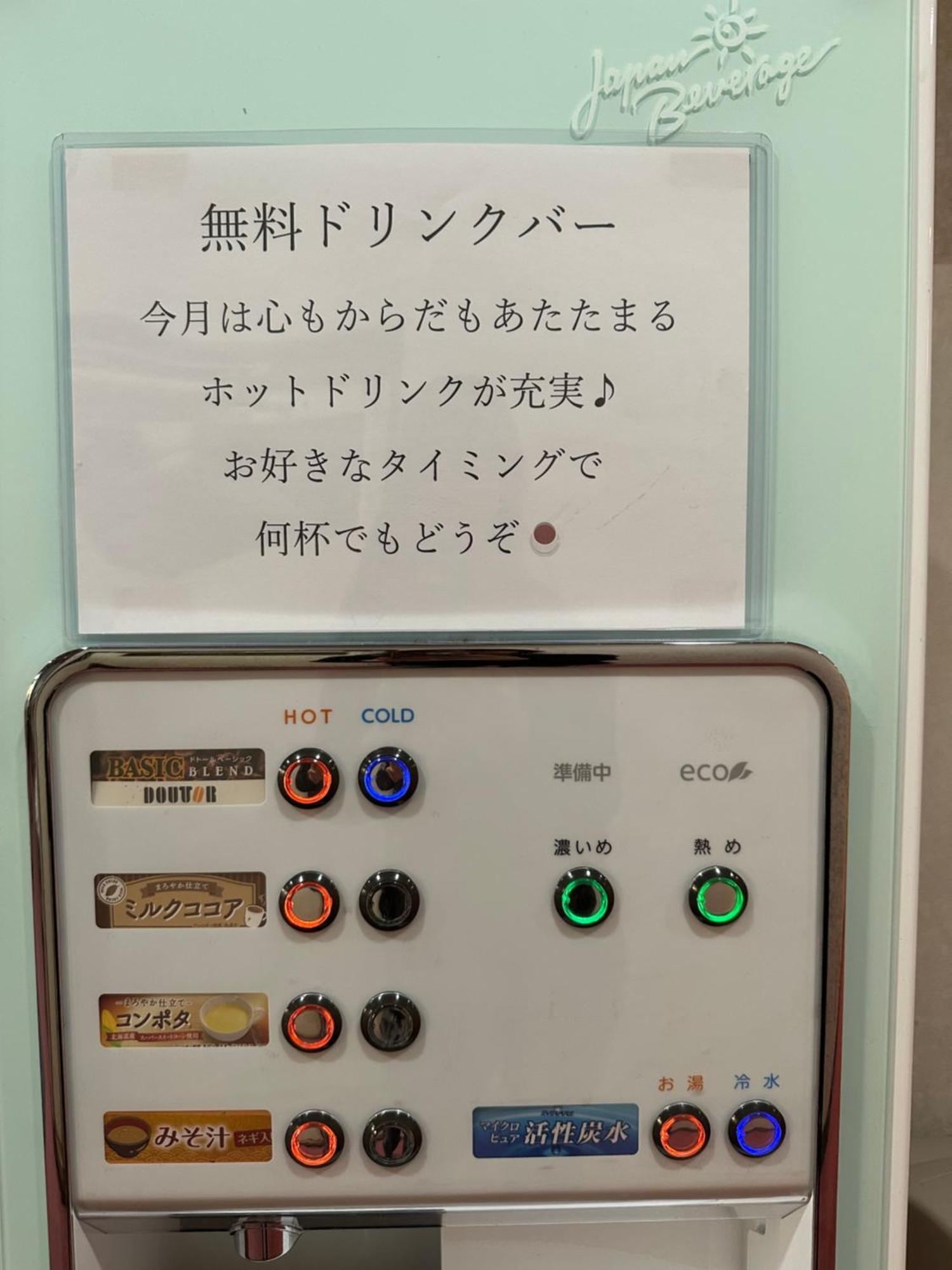 Business Hotel Ishimura Mibu 外观 照片